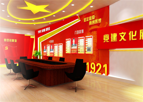 中国人民银行古浪县支行品德党建展厅