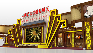 兰洽会甘肃中医药工业展厅
