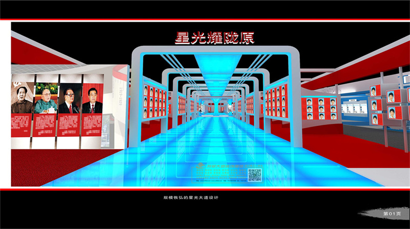2012甘肃领武士才展星光耀陇原主题展示长廊.jpg