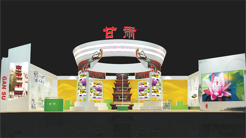 2017第九届中国花卉展览会甘肃展厅.jpg