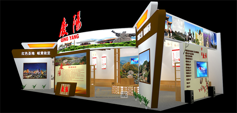2018第三届丝绸之路（敦煌）国际文化展览会庆阳展厅.jpg