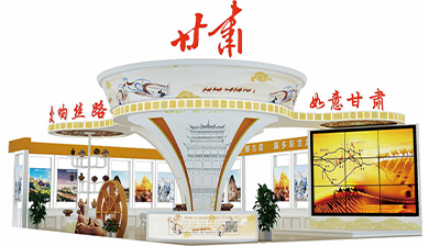 银川文化旅游展览会