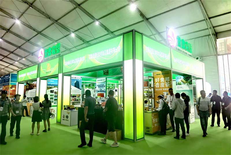 兰洽会上甘肃农垦展位简约不简朴