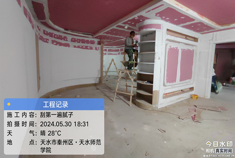 天水师范学院办学效果展厅建设项目施工举行中