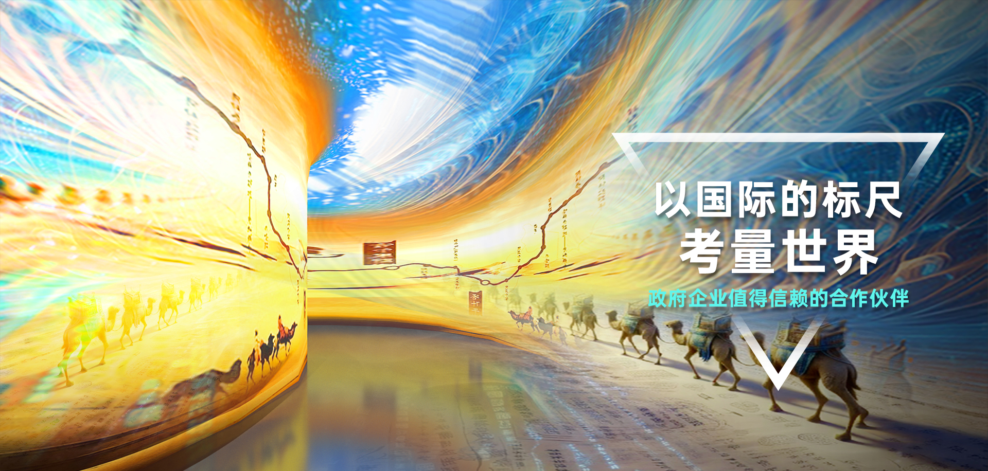 兰州展厅设计公司